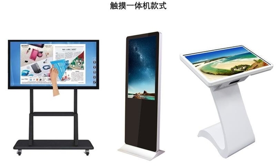 50 55 65 75 86 98inch portable interactive whiteboard Device All In One